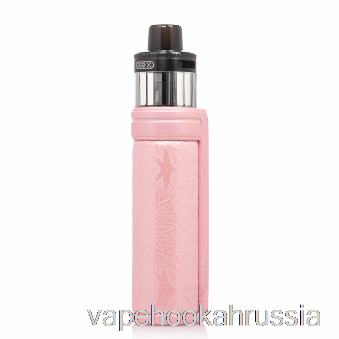 Vape Juice Voopoo Drag S2 60W Pod System светится розовым